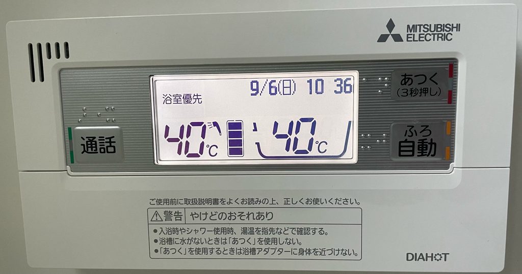 交換後の三菱のリモコン。9月6日の表示で、お湯の温度は40℃